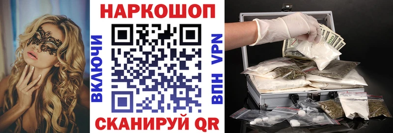 Купить наркотик аптеки Красково АМФЕТАМИН  Меф мяу мяу  ГАШИШ  СК 