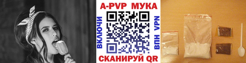 blacksprut рабочий сайт Красково APVP VHQ
