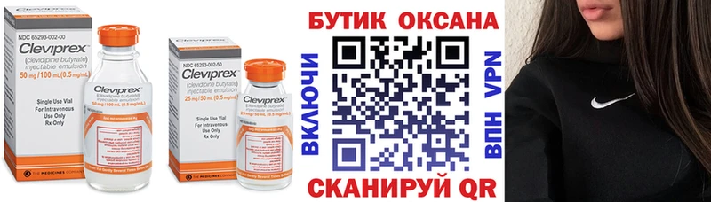 БУТИРАТ BDO 33%  где купить наркотик  Красково 