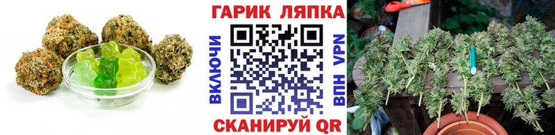 Cannafood марихуана  площадка состав  Красково 