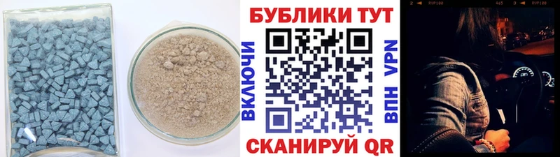 Экстази MDMA  Красково 