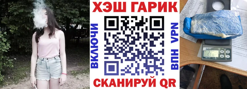 ссылка на мегу ссылки  Красково  ГАШ хэш 