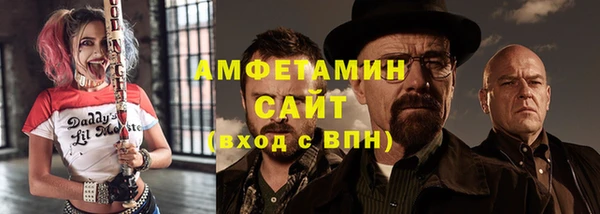 spice Навашино