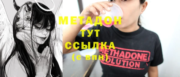 spice Навашино