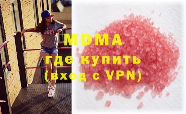 spice Навашино