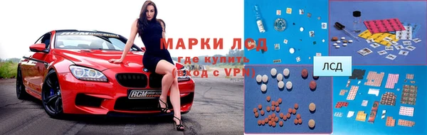 spice Навашино