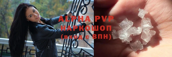 spice Навашино