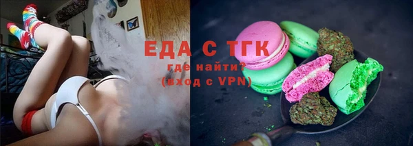 spice Навашино