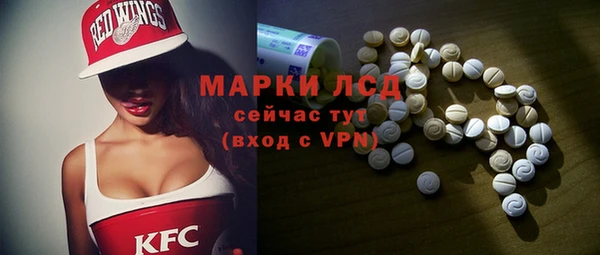 амфетамин Наволоки