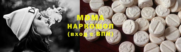 spice Навашино