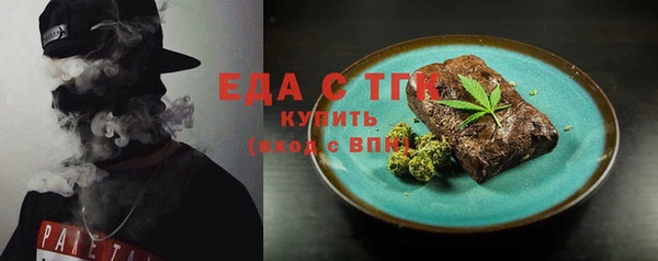 альфа пвп VHQ Заводоуковск