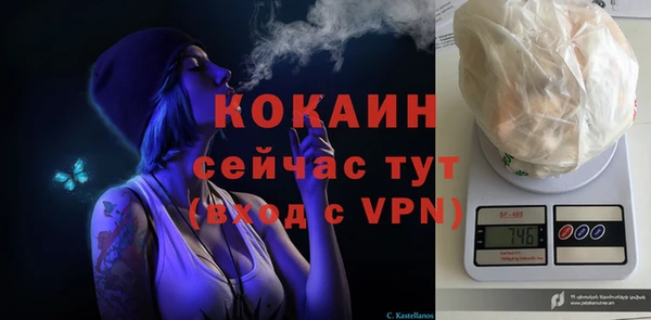 амфетамин Наволоки