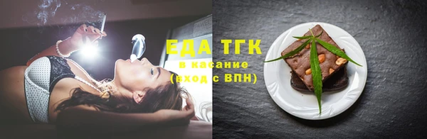амфетамин Наволоки