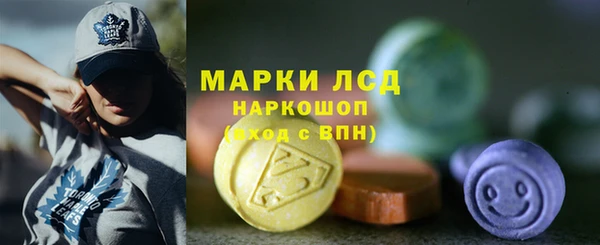 амфетамин Наволоки