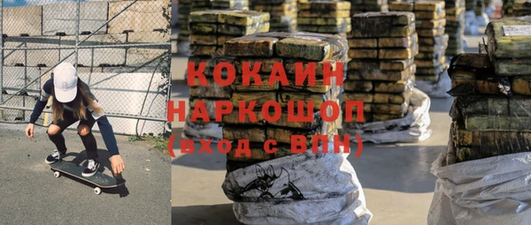 spice Навашино