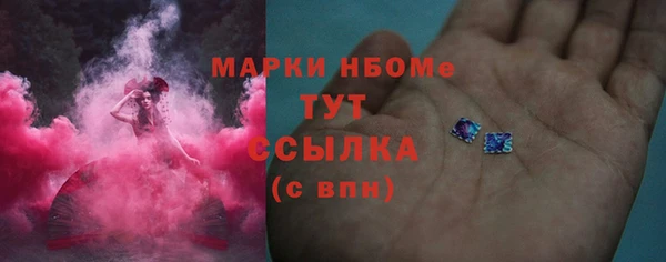 круглые Слюдянка