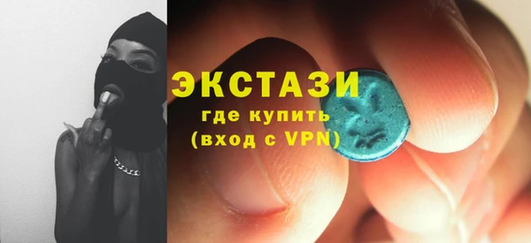 spice Навашино