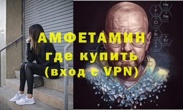 амфетамин Наволоки
