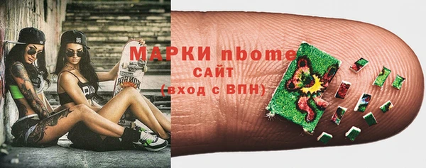 марки lsd Домодедово