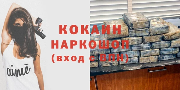 амфетамин Наволоки