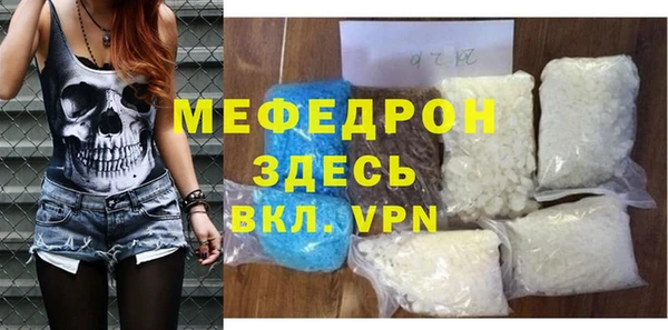 амфетамин Наволоки