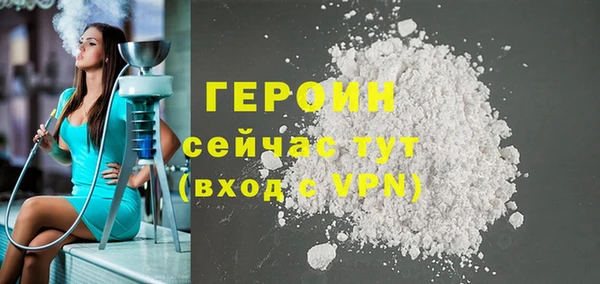 spice Навашино