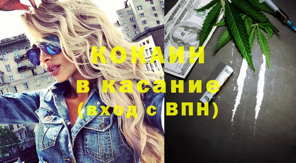 2c-b Надым