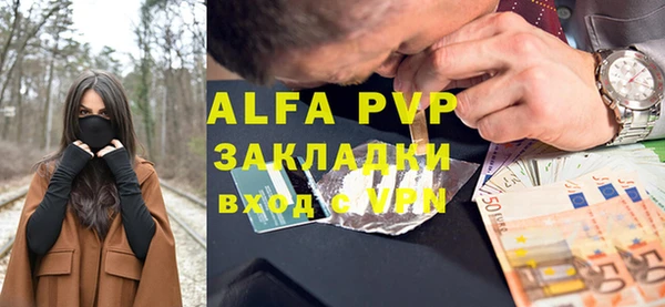 spice Навашино