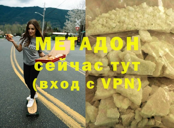 экстази Лагань