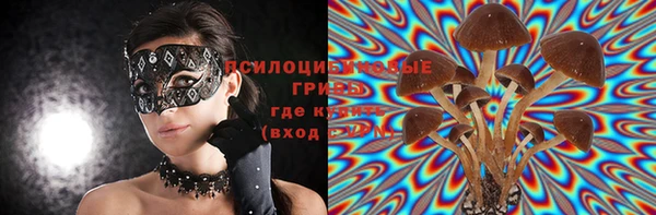 амфетамин Наволоки