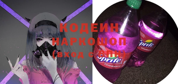 кокаин премиум Снежногорск