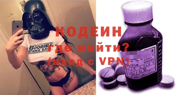 амфетамин Наволоки