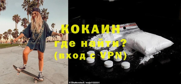 кокаин премиум Снежногорск