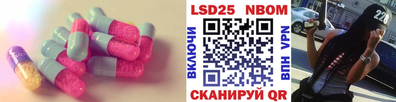 Лсд 25 экстази ecstasy  что такое   Красково 