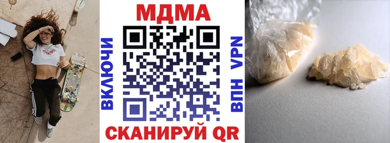 цена   Красково  MDMA молли 
