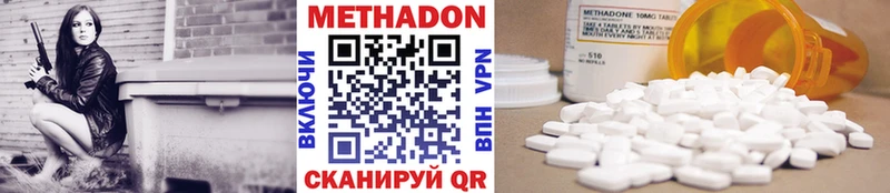 МЕГА как войти Красково Метадон кристалл