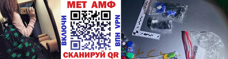 Первитин мет  Красково 