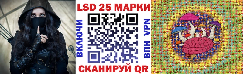 Наркотические марки 1500мкг Красково