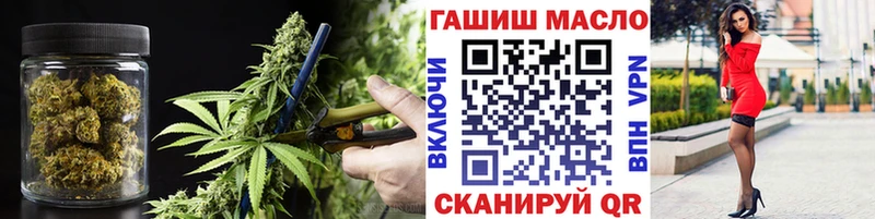 мега вход  Красково  ТГК гашишное масло 