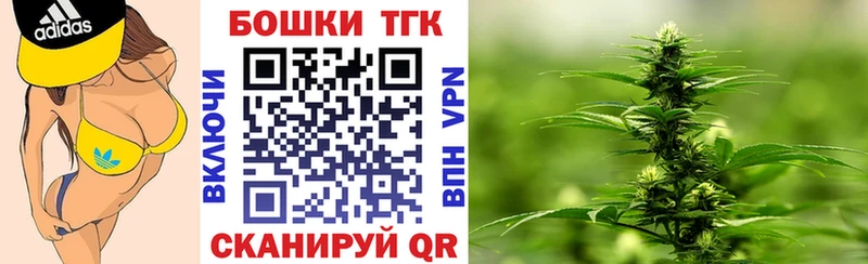 Канабис SATIVA & INDICA  OMG как зайти  Красково 