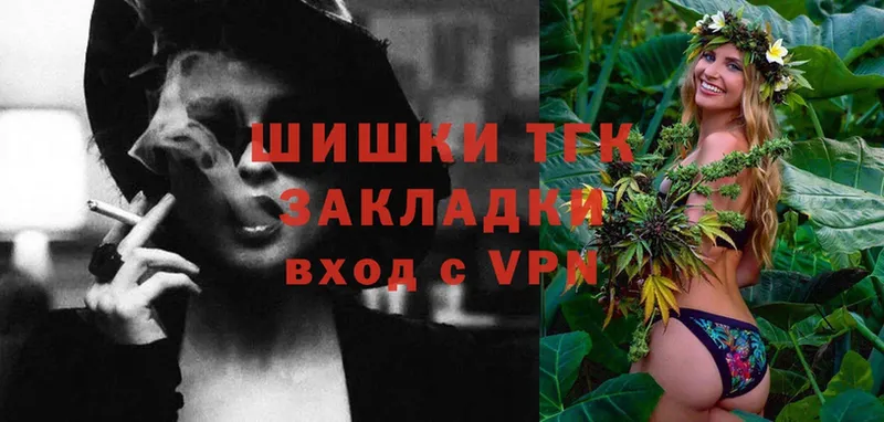 Шишки марихуана планчик  купить наркотики цена  Красково 